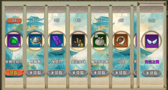 《武林外传十年之约》双节同庆限时活动 《武林外传十年之约》双节同庆限时活动