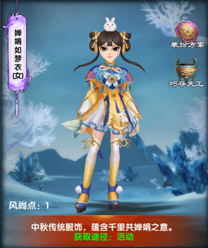 《武林外传十年之约》双节同庆限时活动 《武林外传十年之约》双节同庆限时活动