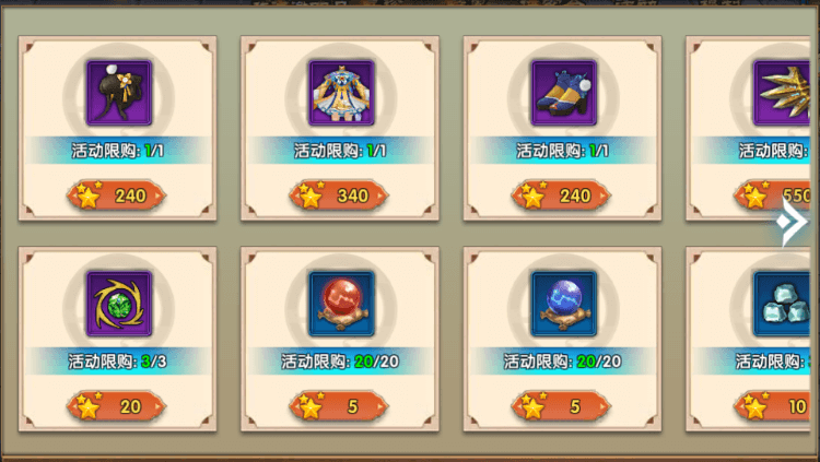 《武林外传十年之约》双节同庆限时活动 《武林外传十年之约》双节同庆限时活动