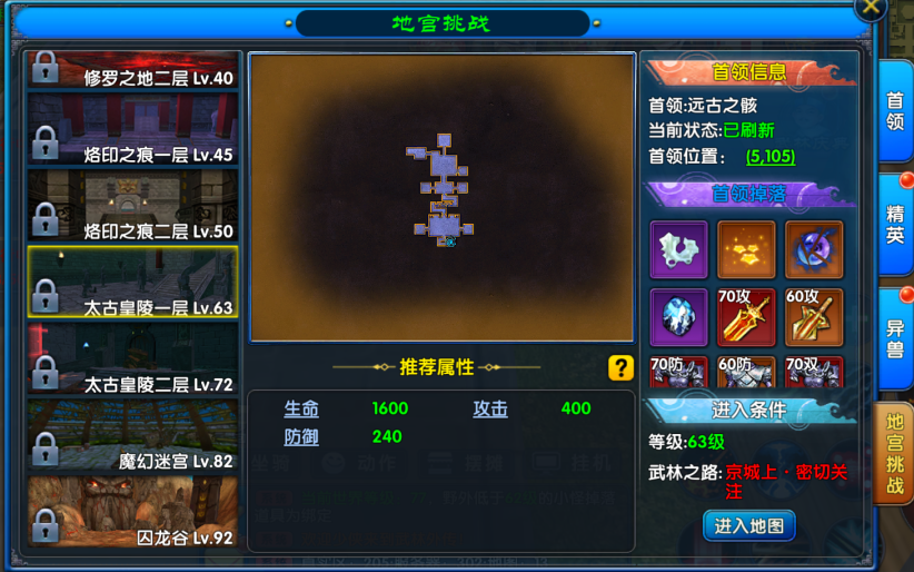 《武林外传十年之约》全区全服开放三转