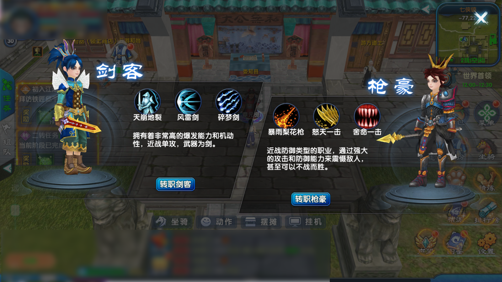 《武林外传十年之约》礼包码汇总