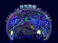 灯光节-3-
