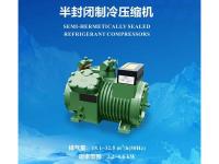 冷库制冷设备-9-