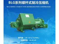 冷库制冷设备-21-