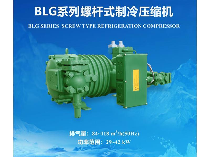 冷库制冷设备-24-