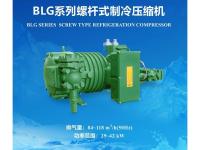 冷库制冷设备-24-