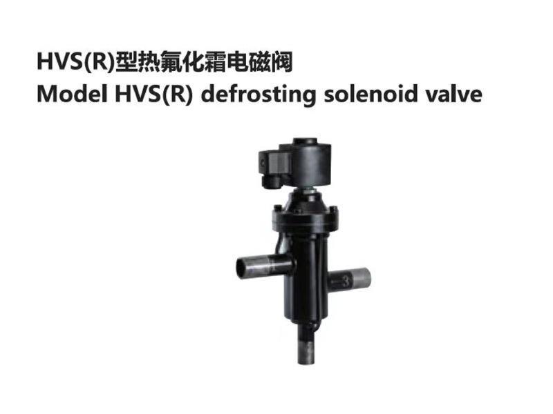 冷库工程配件-11-