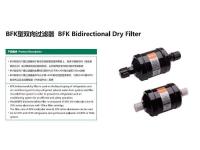 冷库工程配件-43-