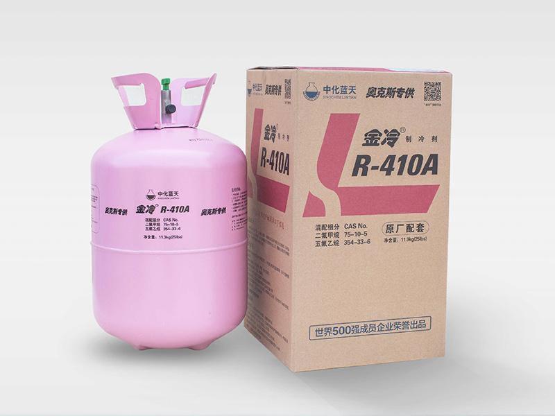 金冷产品系列-10-