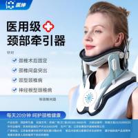 曲度时代集团颈椎牵引矫正器二类医疗器械JQAH-3_JQAH-4_JQAH-8