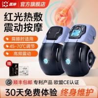 曲度时代集团膝盖理疗仪JKAH-1