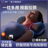 曲度时代集团颈椎按摩枕JKAH-3C