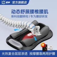 曲度时代集团拉伸束腰按摩器JKAH-2F