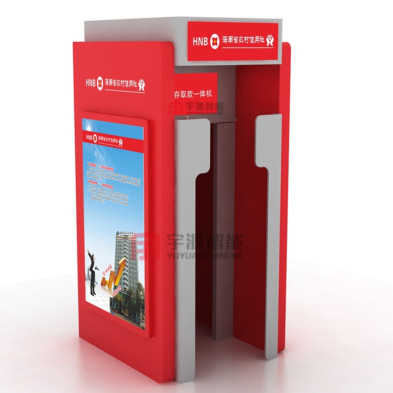 海南农信效果改-1