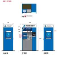 建设银行离行式宽版大堂机罩