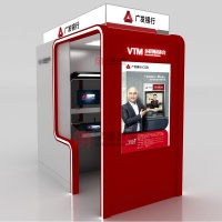离行式大堂VTM远程视讯柜台