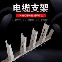 电缆沟支架5