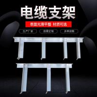 电缆沟支架4