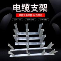 电缆沟支架3