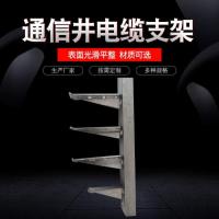 电缆沟支架1