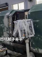 数控机床翻新-1-_副本