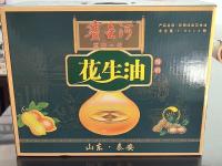 赛金河花生油产品图片-1-