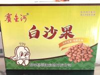 赛金河花生油产品图片-2-