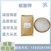 碳酸钾