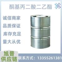 酮基丙二酸二乙酯