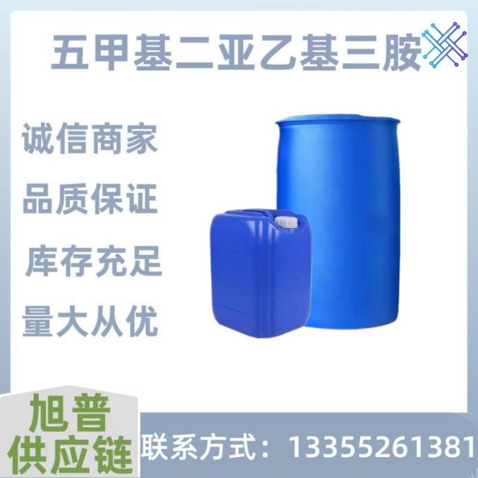 五甲基二亚乙基三胺