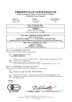 有机-25JASProd303708CN1_01