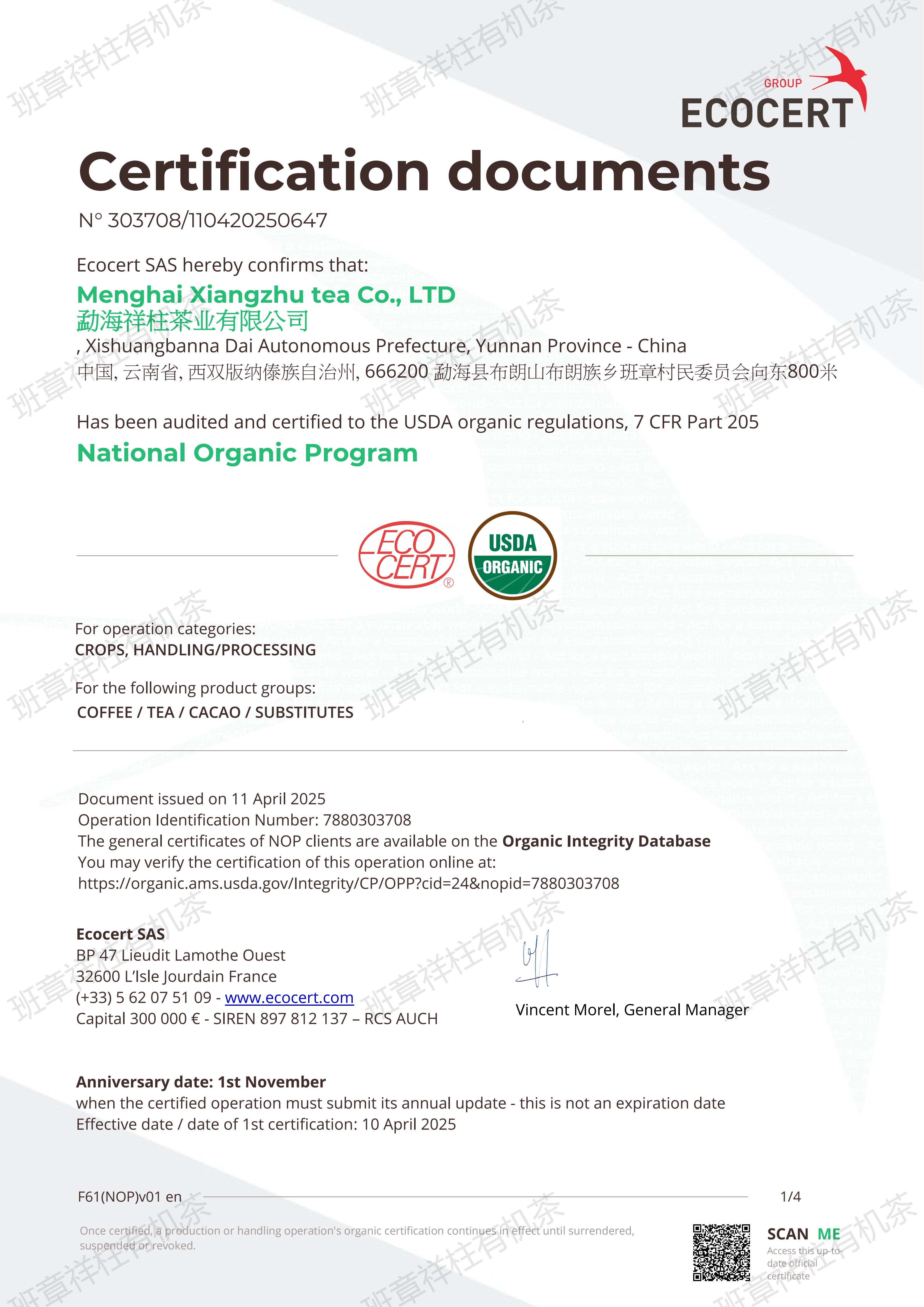 有机-美国有机证书_01