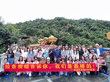 2023年鹏通清远团建