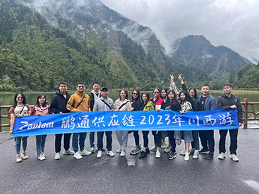 2023鹏通优秀员工川西旅游
