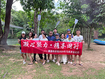 2024鹏通精英团携手共赴—马来西亚