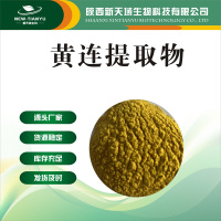 黄连