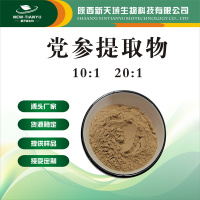 党参