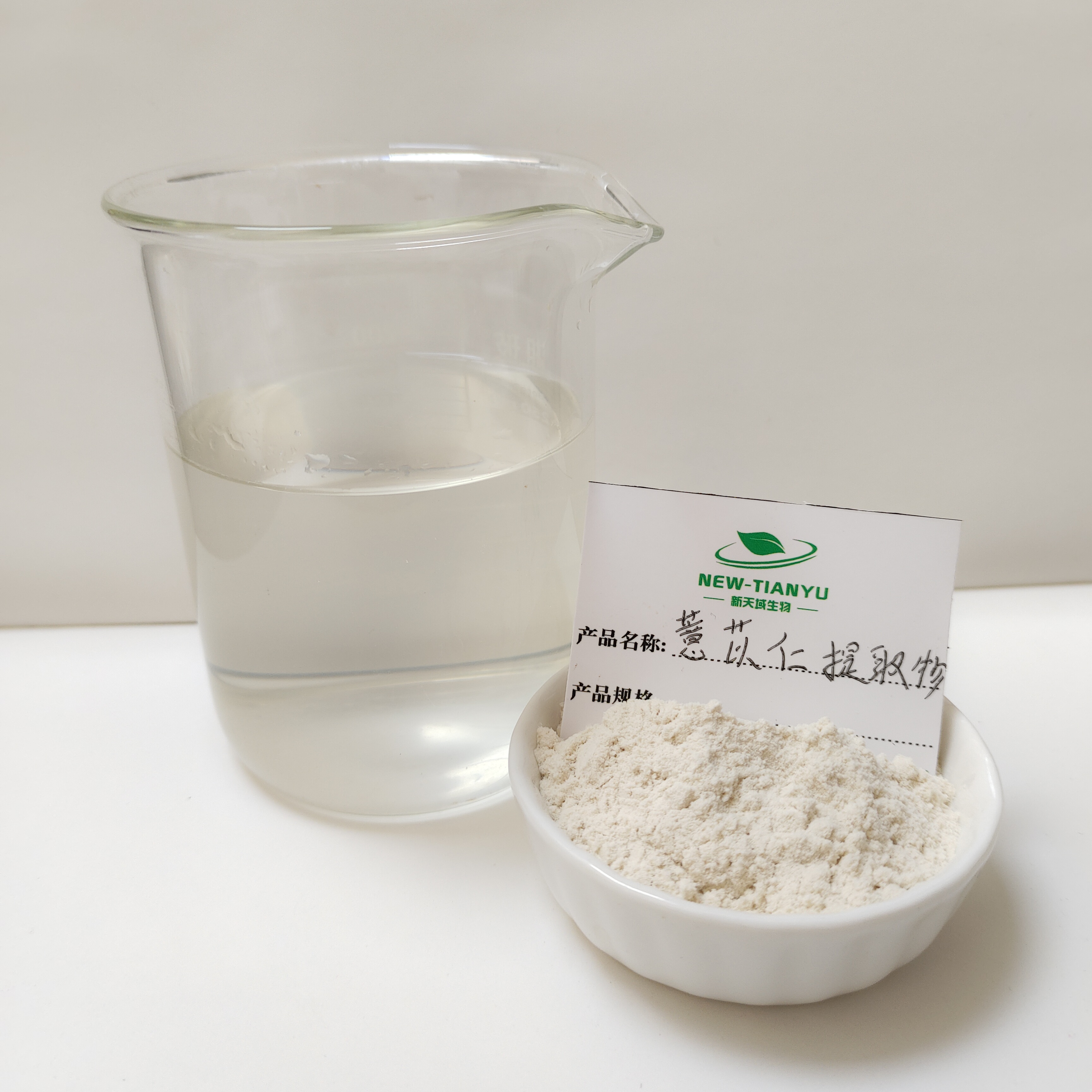 薏苡仁提取物-2