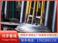 镀锌丝-14-