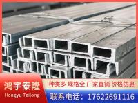 镀锌槽钢-1-_副本