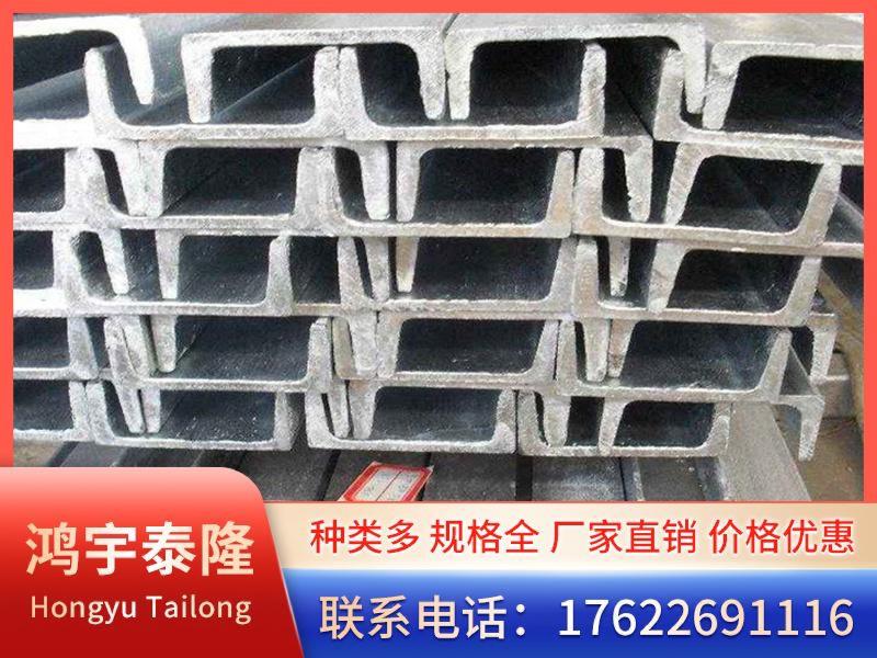 镀锌槽钢-2-