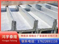 镀锌槽钢-3-_副本