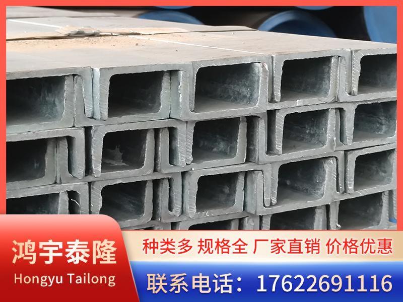 镀锌槽钢-7-