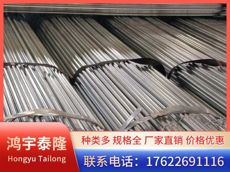 镀锌穿线管-3-