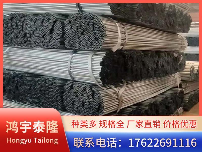 镀锌穿线管-4-