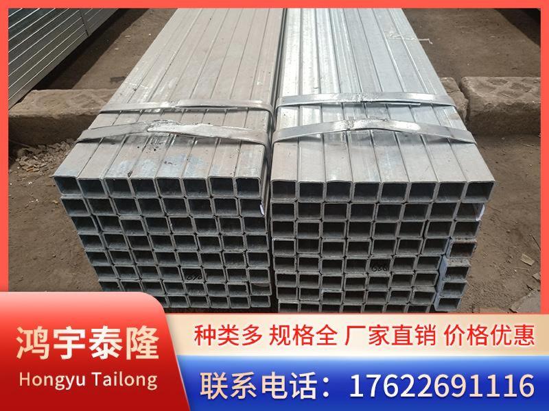 镀锌方管-2-