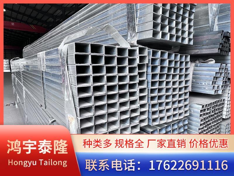镀锌方管-3-