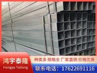 镀锌方矩管-1-