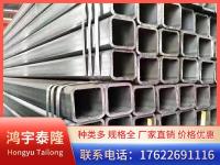 镀锌方矩管-3-