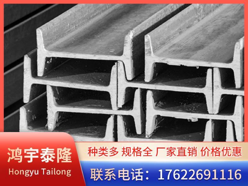 镀锌工字钢-1-